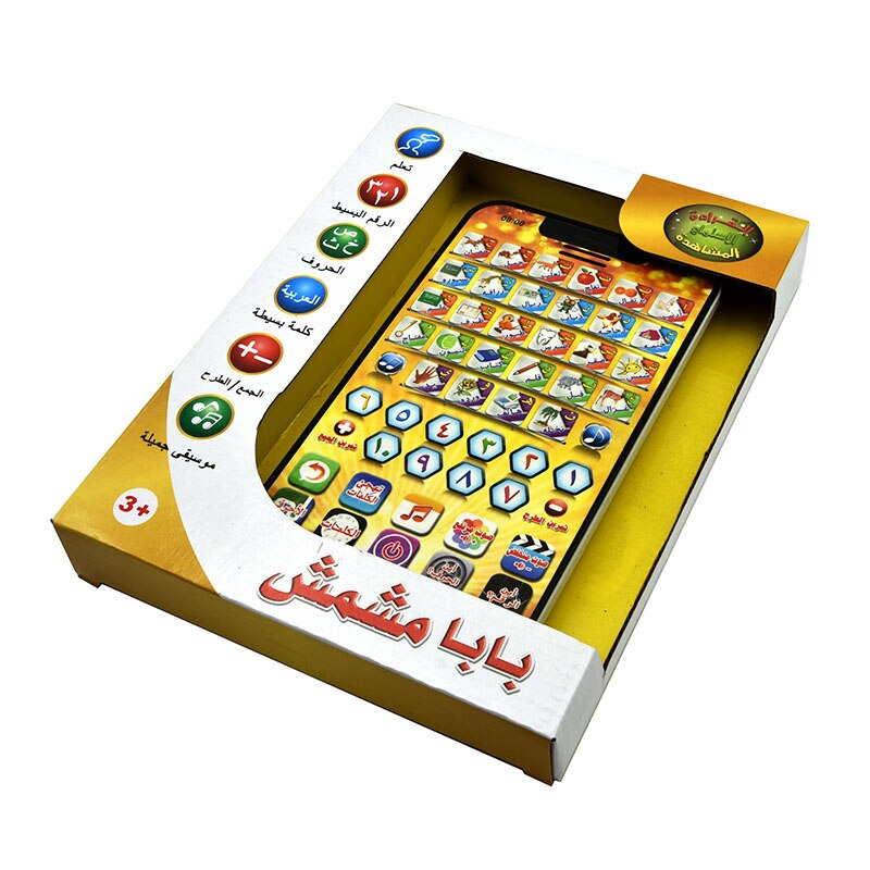 Arabisk alfabet læsepude børn tidlig uddannelse maskine maskine undervisning pædagogisk børns eksplosion legetøj prik flad