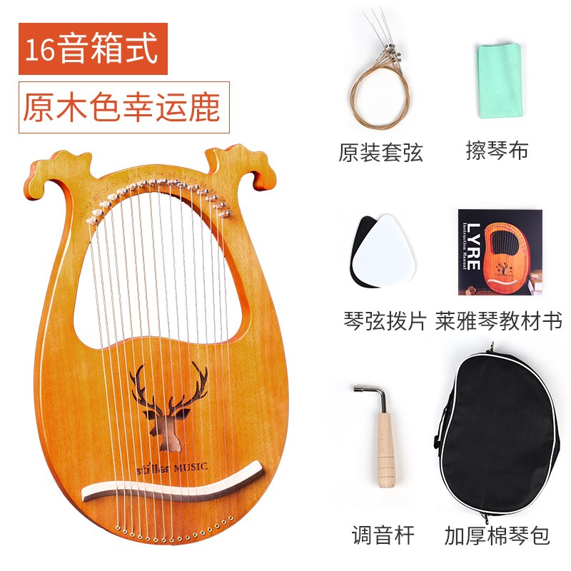Tomi lyre harpe 16 strenget mahogni krydsfiner krop 19 strenget instrument med stemmenøgle og bæretaske til børn voksne begyndere: 16 strenget hjorte