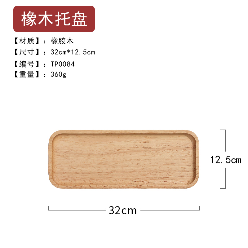 Japanisches Holztablett, Küchenzubehör, Massivholz, rechteckig, Servierset, Heimdekoration, Snacks, Brot, Obst, Holzteller: Rot