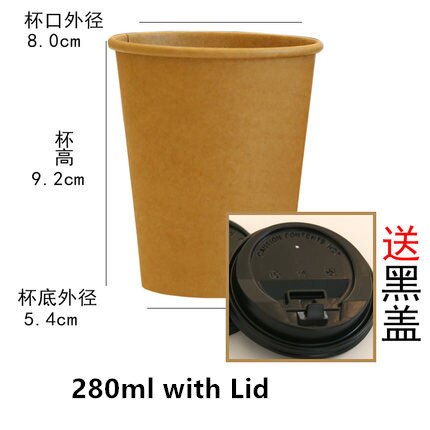 100 stks/pak Kraftpapier Cup Wegwerp Papier Kopje Koffie Melk Drink Paper Cup Huishoudelijke Coffeeshop Levert: 280ml with Lid