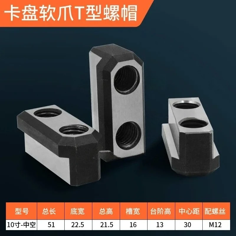 SBT 5 6 8 12 CNC Lathe Chuck Jaws Inch Internal Hole Machining Holder Boring Cutting Tool Hollow T Nut Block: Beige