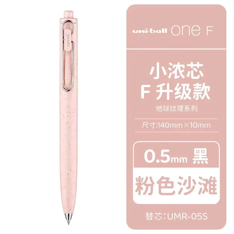 Bolígrafo de Gel japonés UNI de núcleo grueso pequeño, UMN-SF limitado de verano, negro grueso, un centro de gravedad bajo, bolígrafo de firma Uniball: Verde primaveral