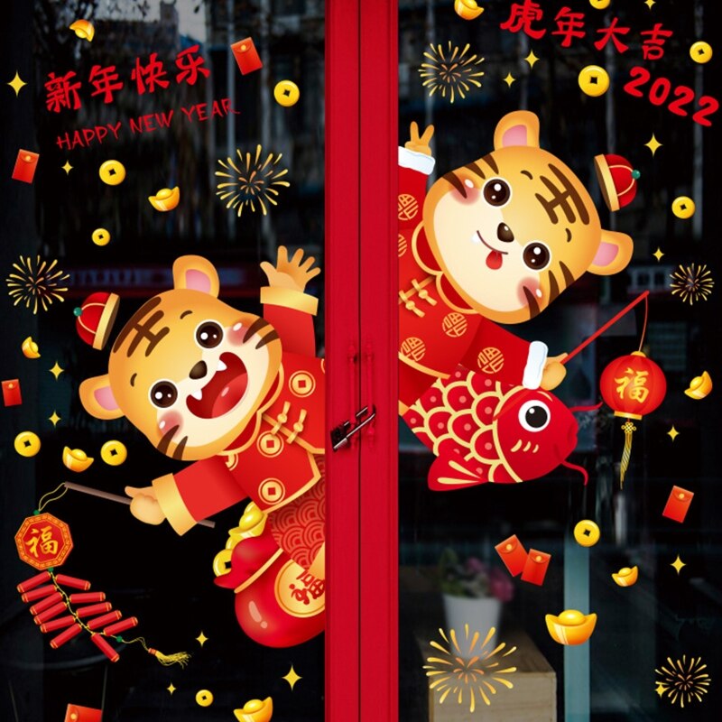 Chinese Year Tiger Window Craft for Year Festival Home Decoration for Home Shop Office Spring Accessories: A