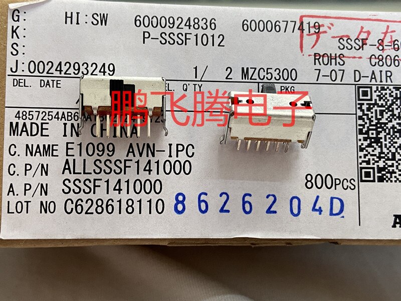 1Stck Japan Alpen SSSF141000 kippschalter 12 füße 2 getriebe gerade stecker seite zifferblatt schiebe gürtel halterung horizontale