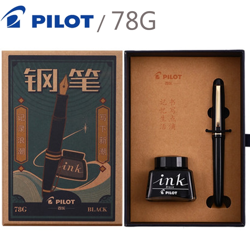 PILOT Upgrade Fountain Pen 78G+ Vintage Box Student Calligraphy Word Pen Business Matching Ink + Ink Absorber