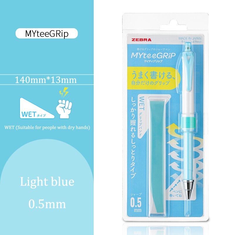 Japan zebrama 77 bløde gummistuderende bruger myteegrip skridsikker svedabsorberende pen til at holde en mekanisk blyant: Våd lyseblå
