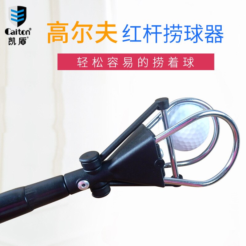 Golfball Scooper Metallic Red Telescopic Portable Ball Picker Golf Ball Picker End Personal Accessories