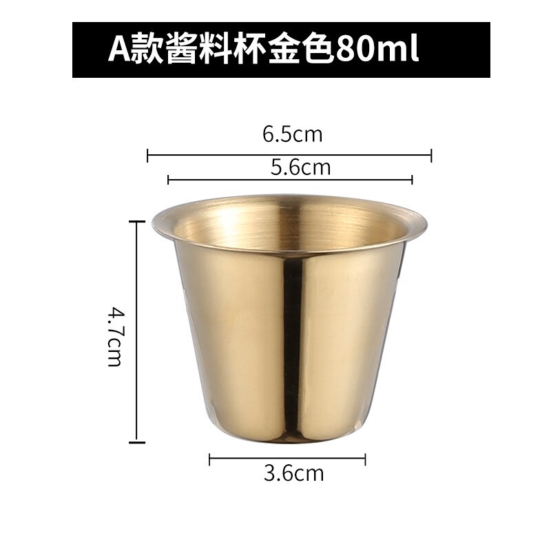 Seasoning dish stainless steel pot dipping bowl small sauce cup seasoning dish appetizer plate restaurant sauce container: B  1