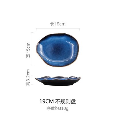 Nordic Simple Ceramic Food Plate Plate Pottery Irregular Plate Salad Plate Plate Tableware: S
