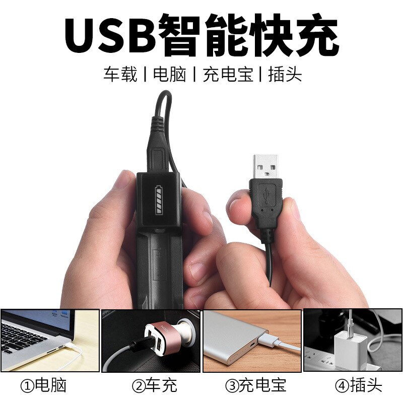 smiling shark Flashlight 18650 Lithium Battery Charger 3.7V/4.2 Multi-functional All-purpose 26650 Charger