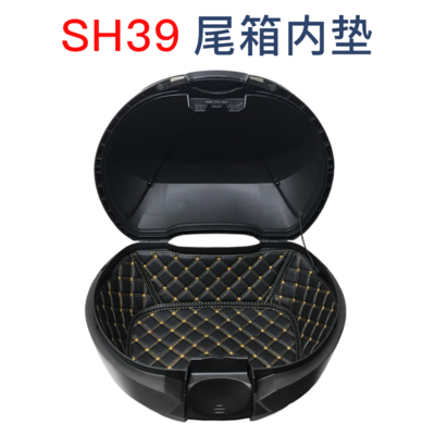 SHAD Motorcycle Tail Box Top Box Liner for SHAD SH26 SH29 SH33 SH34 SH39 SH40 SH45 SH48: SH39