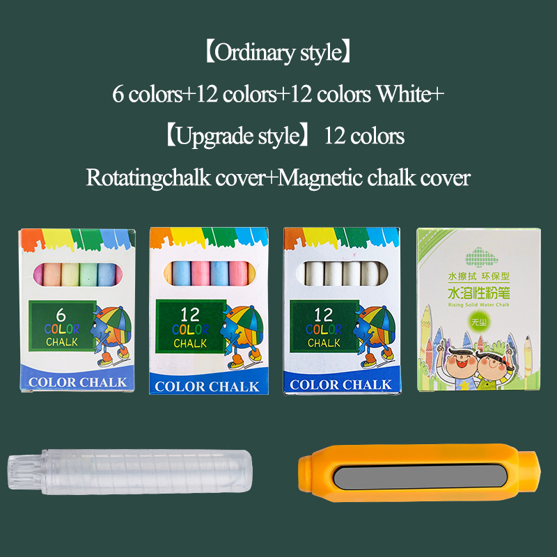 Dust-free/Non-dust Chalks Mix 6sets With Rotating/Magnetic Chalk Cover Chalk for Kids Teachers Classroom Chalkboard/Blackboard: Default Title