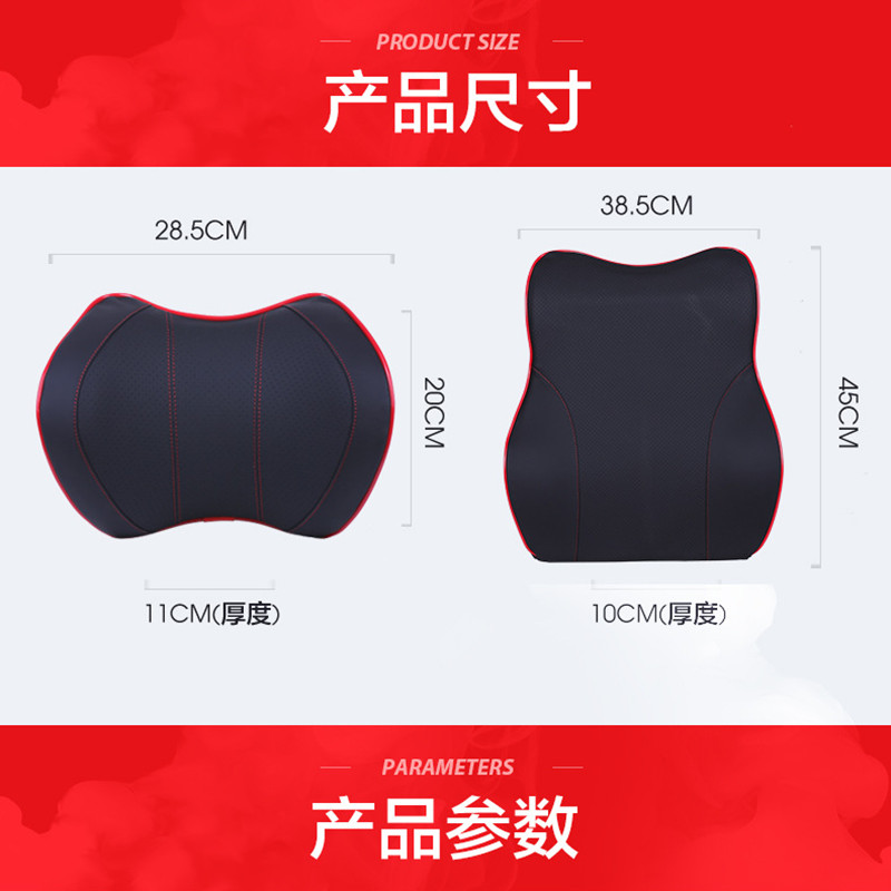 Car Seat Head Neck Rest Massage Auto Pillow Space Memory Neck Headrest Car Cover Vehicular Pillow Seat Headrest Accessories