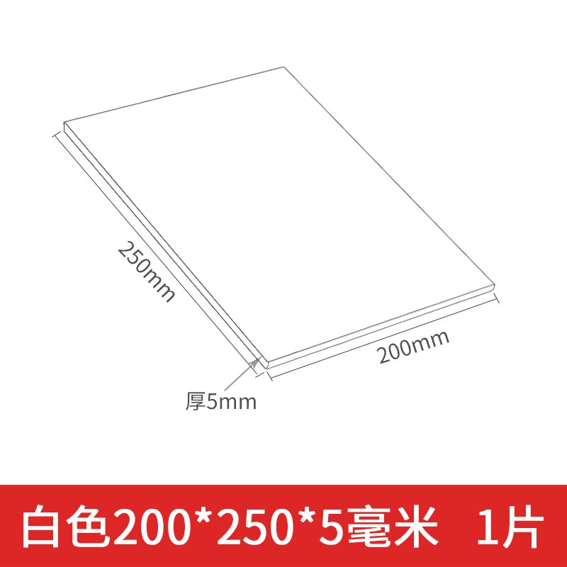 2pcs DIY ABS Flat Styrene Sheets White Model Building Material 0.3-5mm thickness 200x250mm 100x200mm: 200x250x5mm