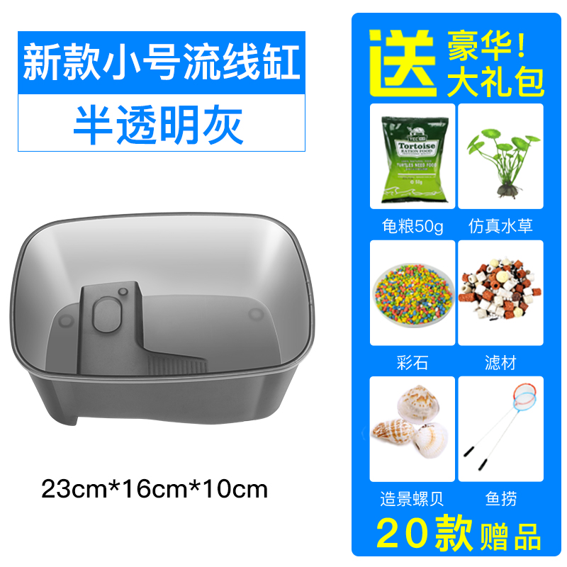 Turtle Pot with Drying Table Brazilian Turtle Large Small Fish Pot Villa Home Plastic Turtle Pot Landscape Turtle Pot: Leopard