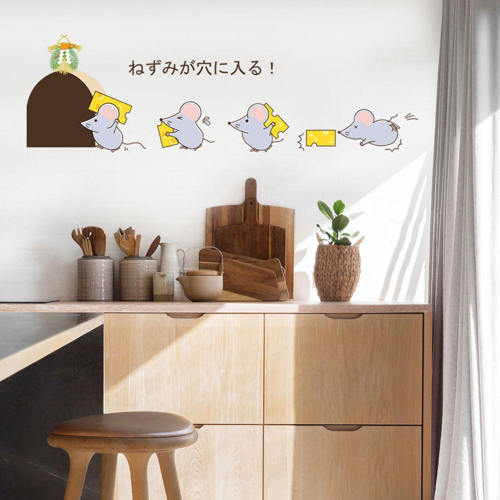 Cute mouse carrying cheese Wall Sticker kitchen bedroom background home decoration kids room Mural cartoons wallpaper stickers