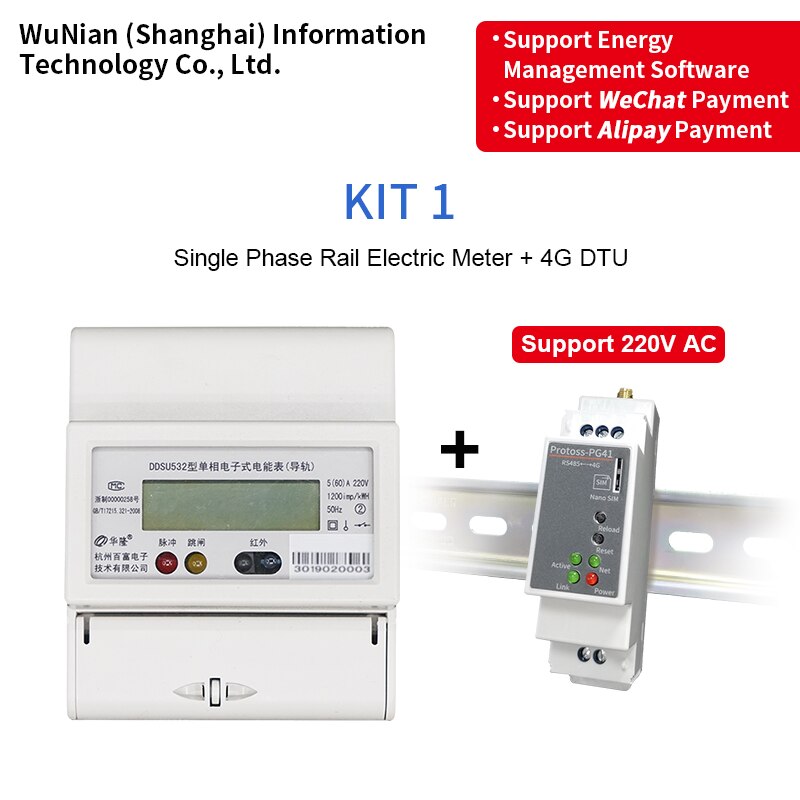 WuNian DDSU532 Single Phase Guide Rail Type RS485 Communication Meter Reading Remote Pull Closing Smart Electric Meter