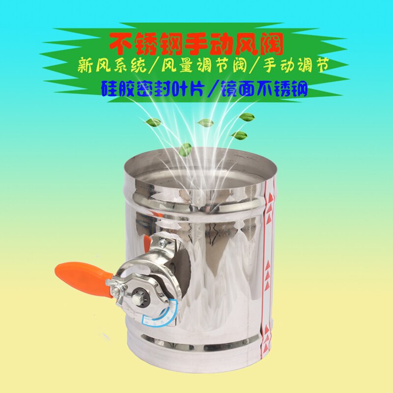 Stainless steel manual damper fresh air ventilation valve air volume regulating valve 80mm 100mm 125mm 150mm 200mm 250mm