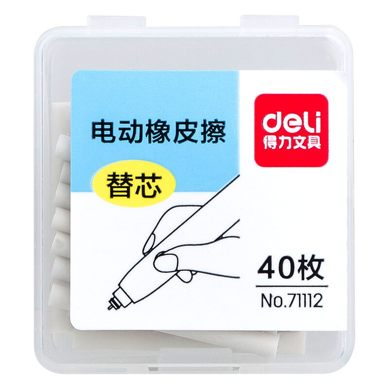 DUGUO stationery powerful electric eraser 2 kinds of replacement core can be thick and thin rubber automatic portable eraser: Replacement core-40