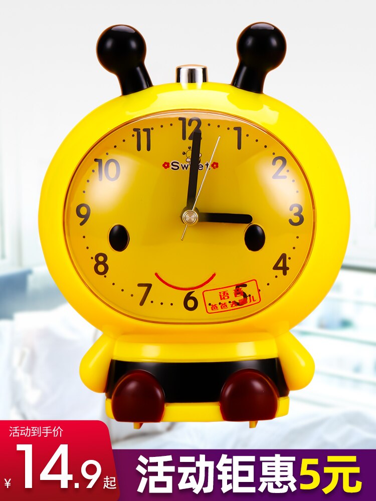 Children's Alarm Clock Special Cartoon for Students Can Speak Mute Night Light Sound, Super Large Intelligent Electronic