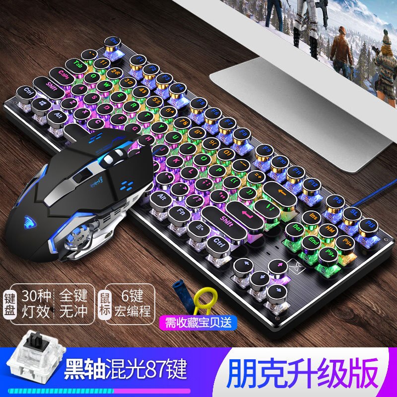 Wrangler Steam Punk Mechanical Keyboard Game Mouse Keyboard Suit Mechanical Keyboard E-Sports: Metallic Grey Mixed Light Black Shaft  87 Key Punk Upgraded   Wrangler Macro Mouse