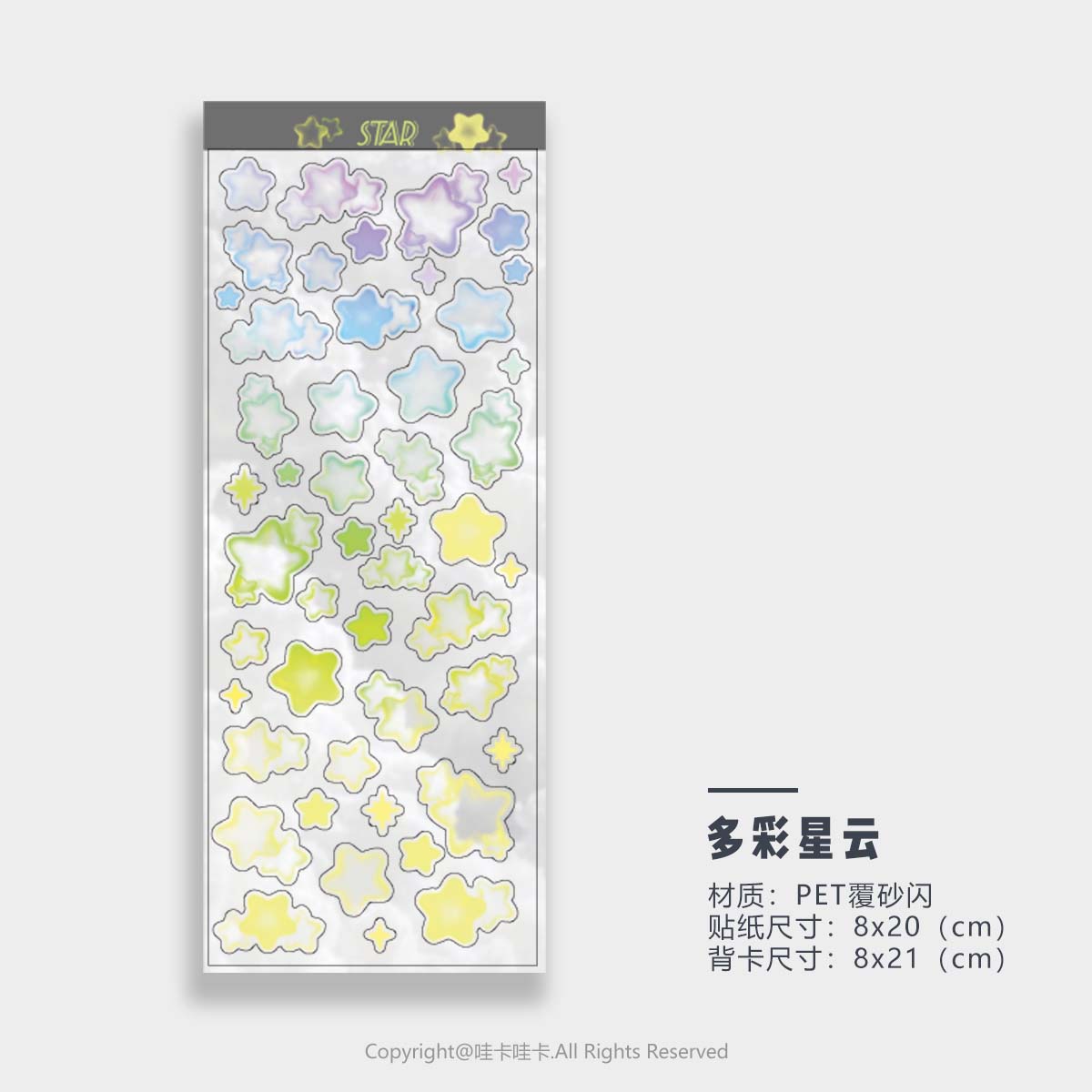 Stars Decal Stickers Scrapbooking Stationery Hearts Stickers PET Bubble Deco Sticker DIY Journal Planner: Light Grey
