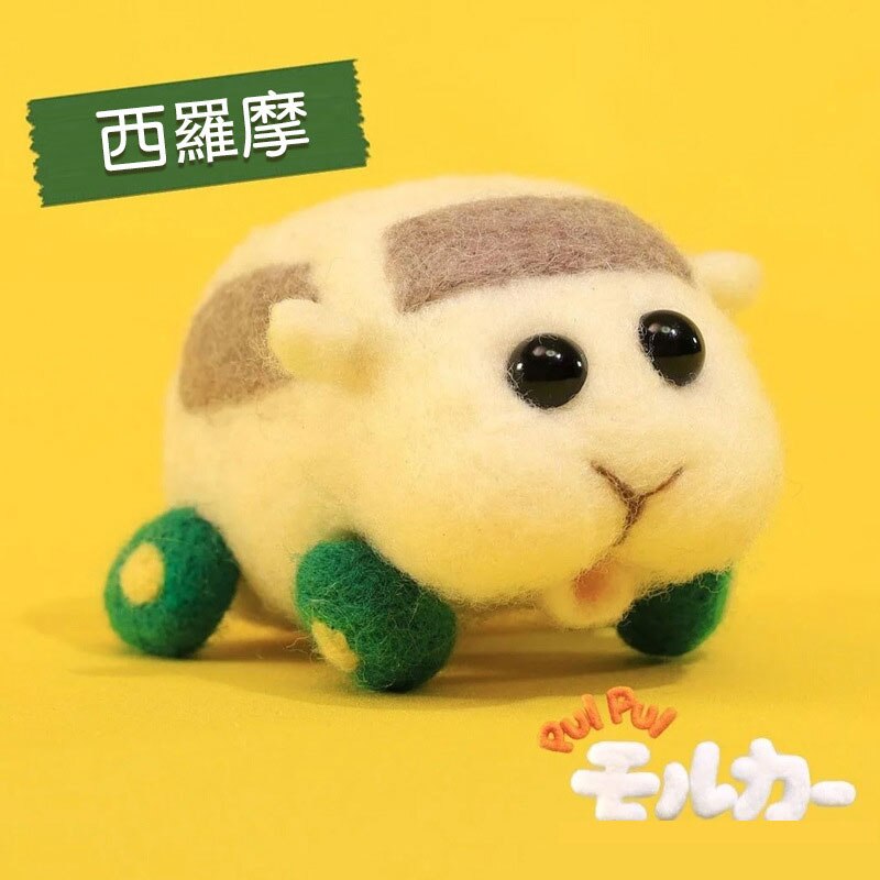 Jiwuo Wool Felt Craft DIY Non Finished Poked Set Handcraft Kit for Needle Material Wool Felt Poke Hamster Material Package: 3