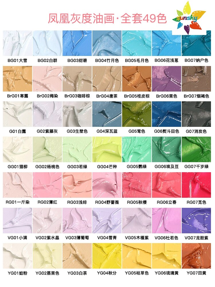 Original Phoenix Picasso High grade gray Oil color Beautiful and bright Tubular 50 ml 49 color single Self selected Art supplies