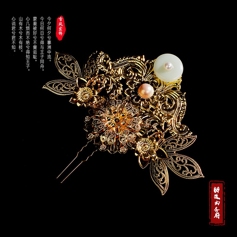 Hanfu decoraciones anclares para el pelo, tocado, adornos para el pelo de hada reina, adornos para el pelo, adornos para la cabeza, accesorios: 2