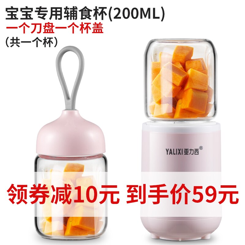 Baby food machine multi-functional integrated veges blender household small kids puree juicer portable grinder pink: Cup 200ml Single Cup