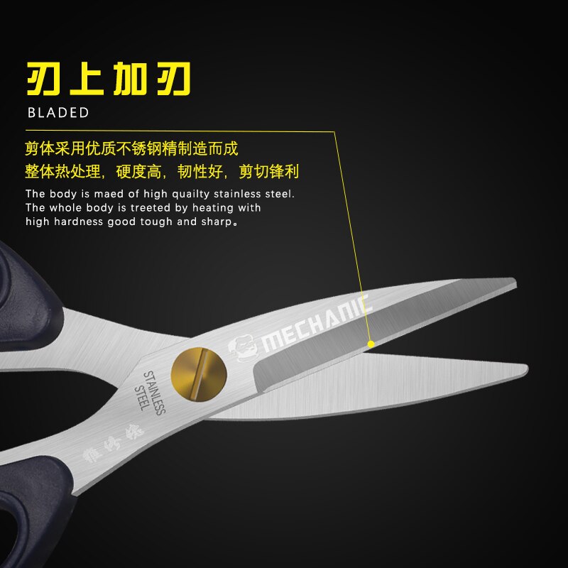 MECHANIC Stainless Steel Office Scissors Large, medium, and small Household use Tailors Scissors Paper Cutter Student