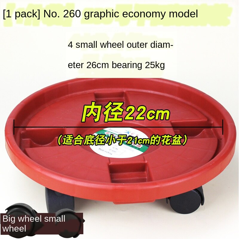 Removable plant stand flower pot tray with Universal wheel Heavy Duty Rolling Potted Rack indoor outdoor garden tool WJ603: A-22CM