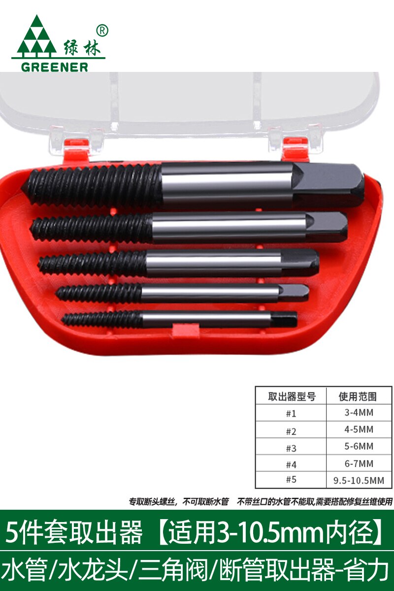 Groener Staal Gebroken Snelheid Out Beschadigd Tapeinduithalerset Boor Set Nemen Bits Bout Remover Extractor Sloop Gereedschappen: 5pcs 3-10.5mm