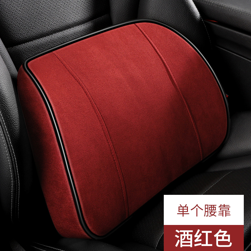 Maybach – appui-tête de voiture Ultra doux et naturel, de classe S, housse de tête, coussin de siège, Support lombaire, oreiller de taille: M