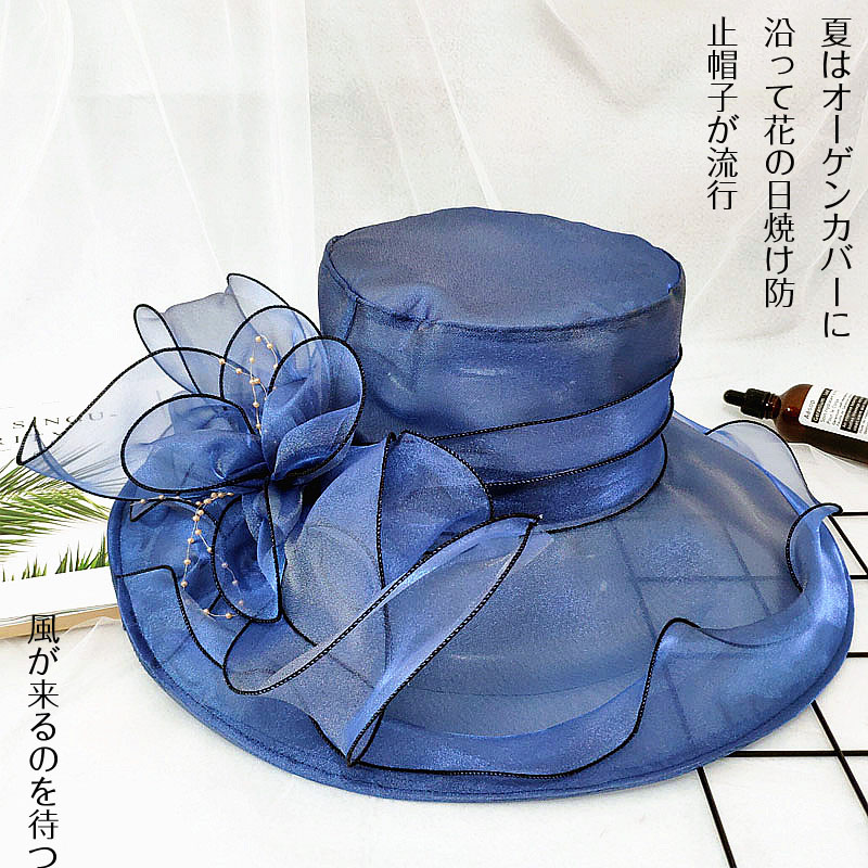 Women's Organza Church Fascinator Bridal Tea Party Wedding Hat Ladies Female Fedoras Solid Color Cute Outdoor Cap: Blue