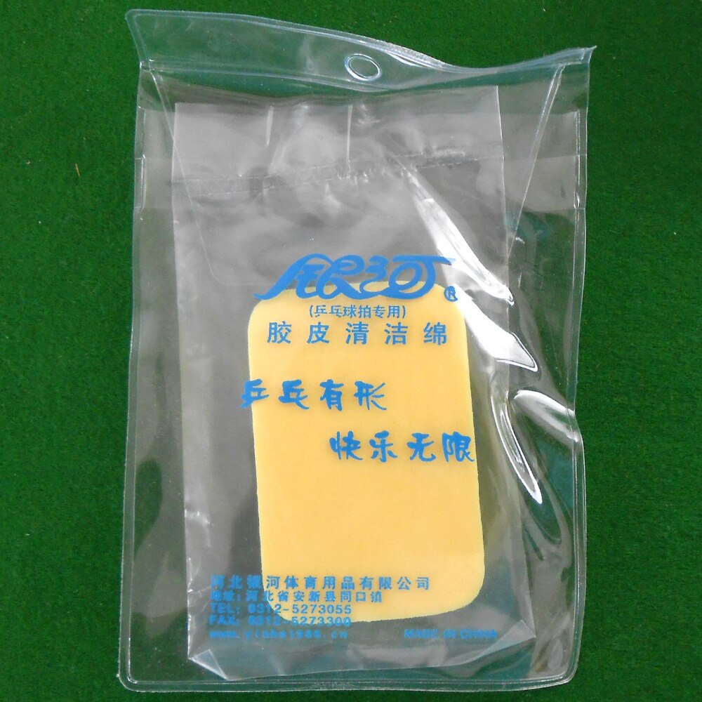 Original Yinhe Milky Way Galaxy table tennis pingpong rubber cleaning sponge