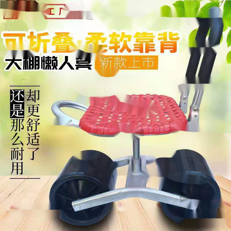 Kas Luie Auto Luie Kruk Planten en Plukken Werk Auto Mobiele Tuin Slinger Auto Roterende Hefparasol