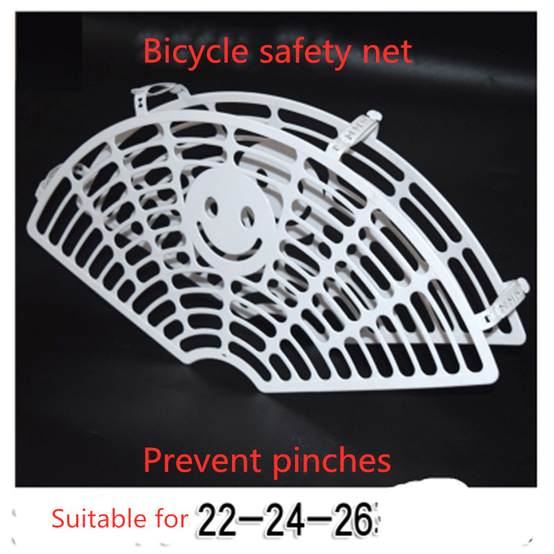 Bicycle electric vehicle protection net anti - pinch footBicycle child seat safety net safety net plate electric bike mountain b: Large white