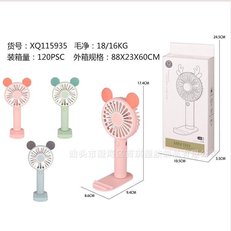 Cartoon Elektrische Ventilator Creatieve Hand-Held Draagbare Handheld Fan Fan Usb Opladen Kinderen Cartoon Cartoon Oplaadbare Fan Fan: Cute Rechargeable Fan