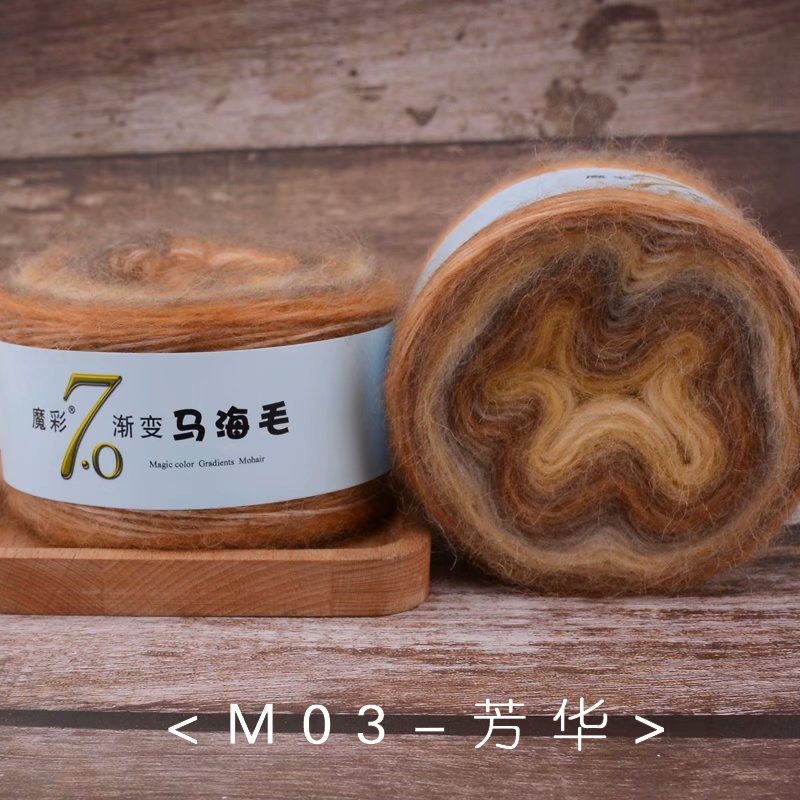 1 pz = 50g colore magico di alta qualità graduale Ghana amoroso mohair filato di lana peluche lana bene uncinetto filato per maglieria a mano seta mohair: 1pezzi     03
