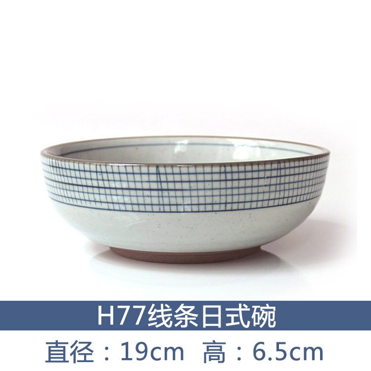 Ceramic Japanese and Korean 7-inch 8.5-inch bowl hand-painted Douli bowl soybean milk tableware trumpet bowl: 7.5