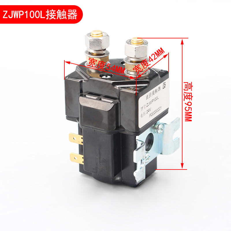 Elektrisk kontaktor gaffeltruck motorrelæ kontaktafbryder elektrisk palleløfter stabling truck tilbehør 1 stk.: Turkis