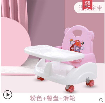 Silla de comedor portátil para bebé, mesa de comedor plegable para niño, silla de bebé para el hogar, sección Simple: Pink with wheels