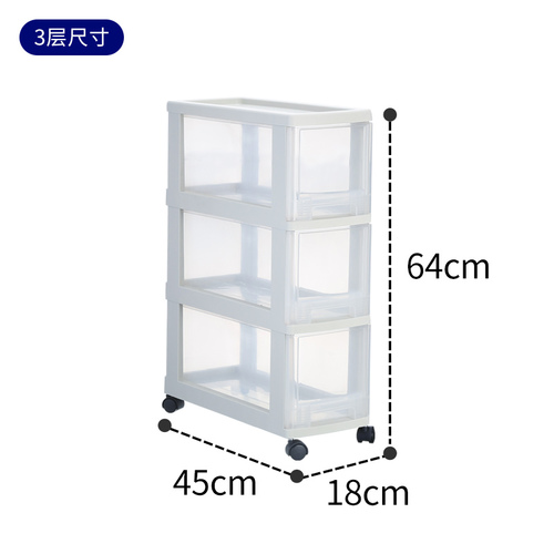 Naad Bakje 15 Cm Keuken Kloof Smalle Side Kast Lade Wc Naad Kast Koelkast Naad Plank: 1