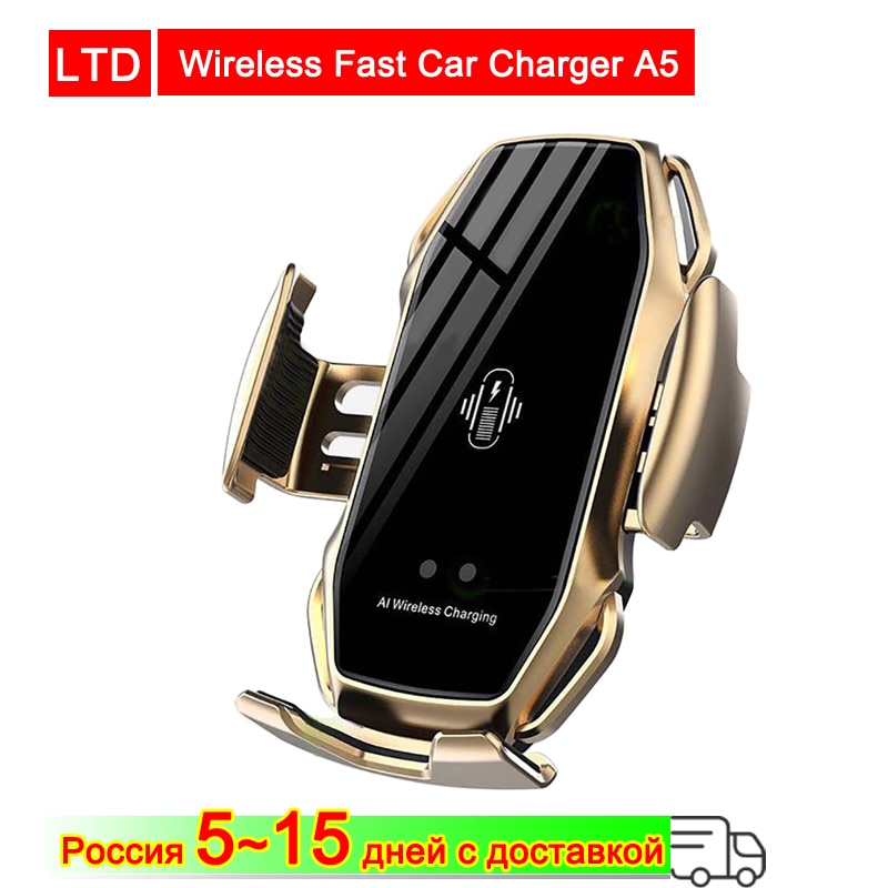 Senza fili Veloce Caricabatteria Da Auto A5 10W Per Android IOS Smartphone Del Telefono Mobile di Ricarica Veloce con Smart Sensor Auto di Montaggio fast Charger