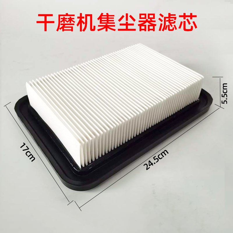 Voor Mirka 42L Stofzuiger Accessoires Pneumatische Droog Molen Stofzuiger Accessoires Schoon Droog Molen Filter