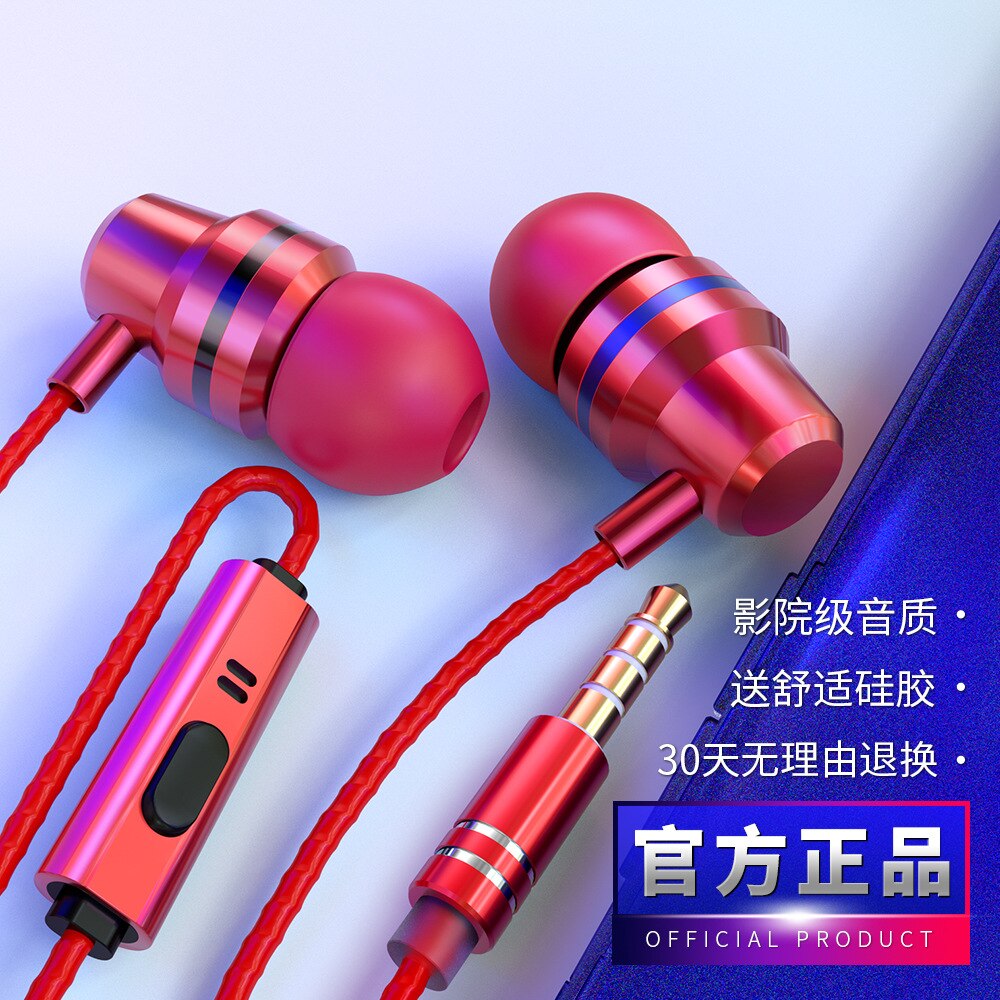 Tipo-c del Metallo Del Telefono Mobile di 3.5mm In-ear Bass-by-Wire Auricolare Unilaterale K Canzone con Le Cuffie Grano: Chinese Red with Wheat  Delivery 4 Piece Ear Cap   with Packaging 