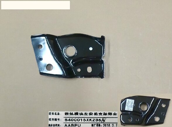 8400015xkz36b 8400045xkz36b left and right mounting brackets of heat dissipation module welded with the original Great Wall Hava: left