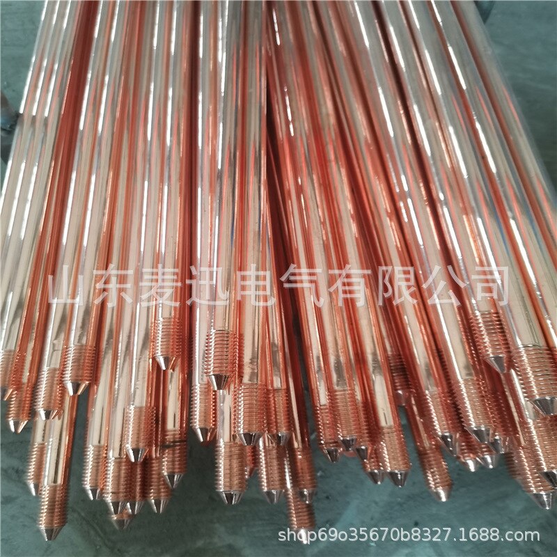 Copper Plating round Steel Copper of round Steel of 13.8mm Copper-Clad Steel Flat 50x4 Copper Plating Flat Steel 30x4