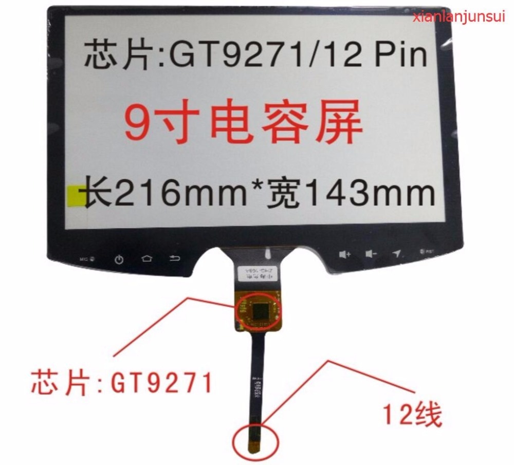 9-inch 216*143mm capacitieve touch GT9271/12-wire capacitieve touchscreen